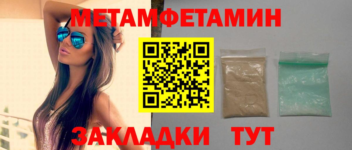 АМФ  АМФЕТАМИН Розовый  Вход с VPN  Сорочинск  Amphetamine 