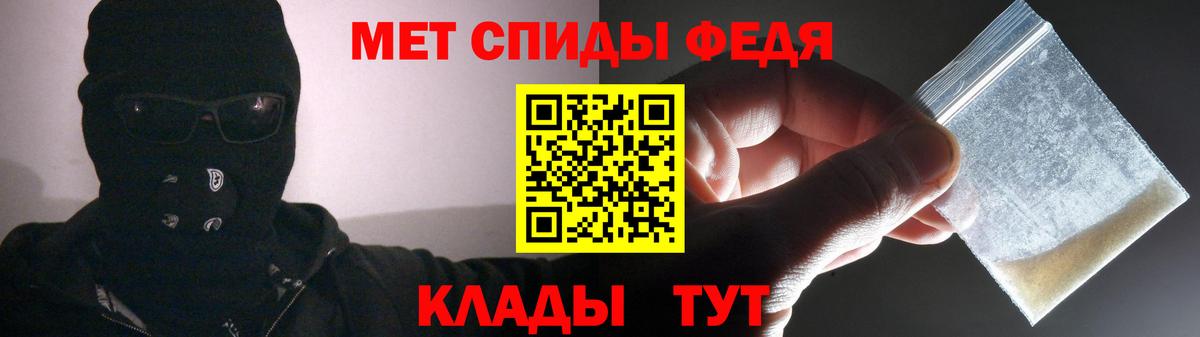 Амфетамин 97% Сорочинск