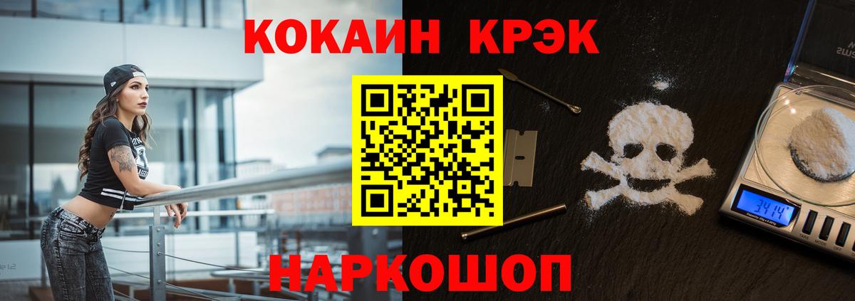 КОКАИН Перу Сорочинск