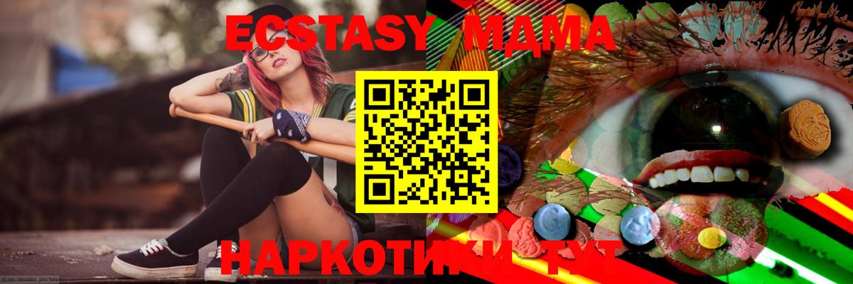ЭКСТАЗИ louis Vuitton  Вход с VPN  Сорочинск  ЭКСТАЗИ Philipp Plein 
