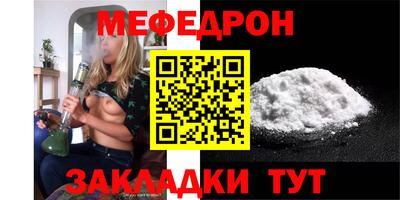 МДМА Пыть-Ях