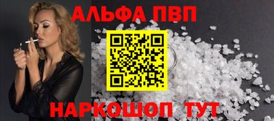 МДМА Пыть-Ях