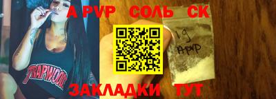 спиды Пушкино
