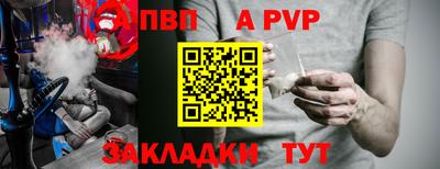 МДМА Пыть-Ях