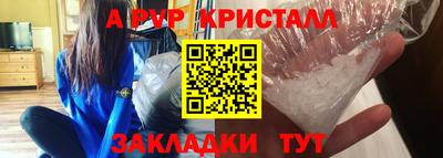 МДМА Пыть-Ях