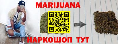 спиды Пушкино