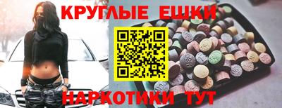 спиды Пушкино