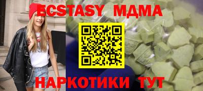 МДМА Пыть-Ях