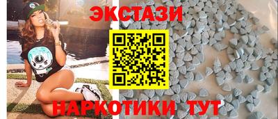 экстази Пугачёв