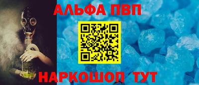 спиды Пушкино