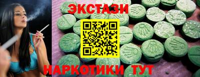 экстази Пугачёв