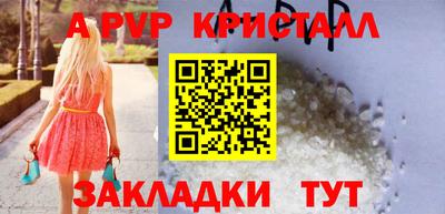 экстази Пугачёв