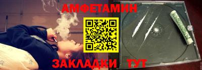 спиды Пушкино