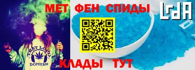 спиды Пушкино