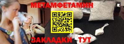 спиды Пушкино