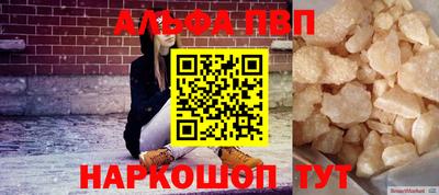 МДМА Пыть-Ях
