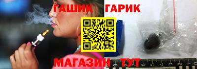 спиды Пушкино