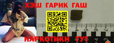 МДМА Пыть-Ях
