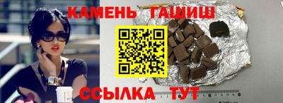 МДМА Пыть-Ях