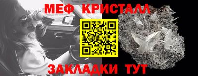 спиды Пушкино
