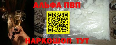 МДМА Пыть-Ях
