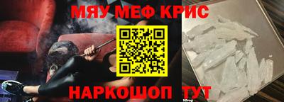 МДМА Пыть-Ях