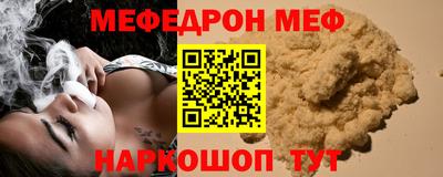 экстази Пугачёв