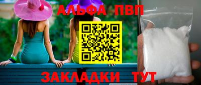 МДМА Пыть-Ях