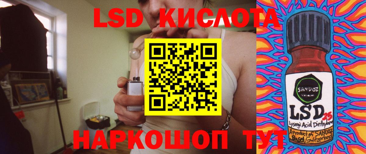 Alpha-PVP Сорочинск