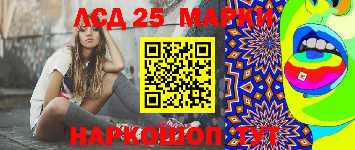 LSD-25 экстази кислота  Лсд 25 экстази кислота  Сорочинск  Вход с VPN 