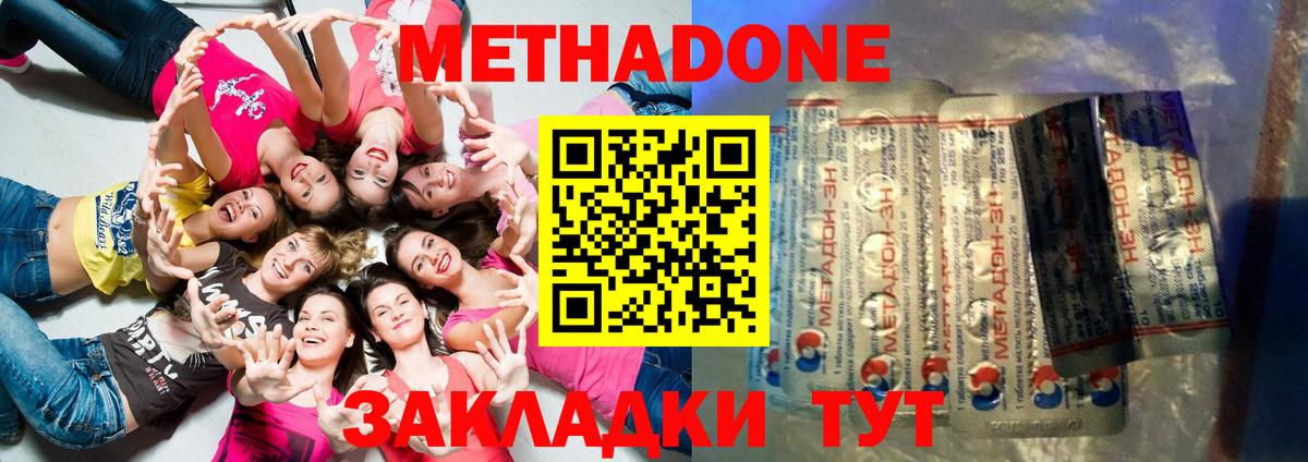omg маркетплейс  Метадон белоснежный  Сорочинск  Вход с VPN  МЕТАДОН белоснежный 