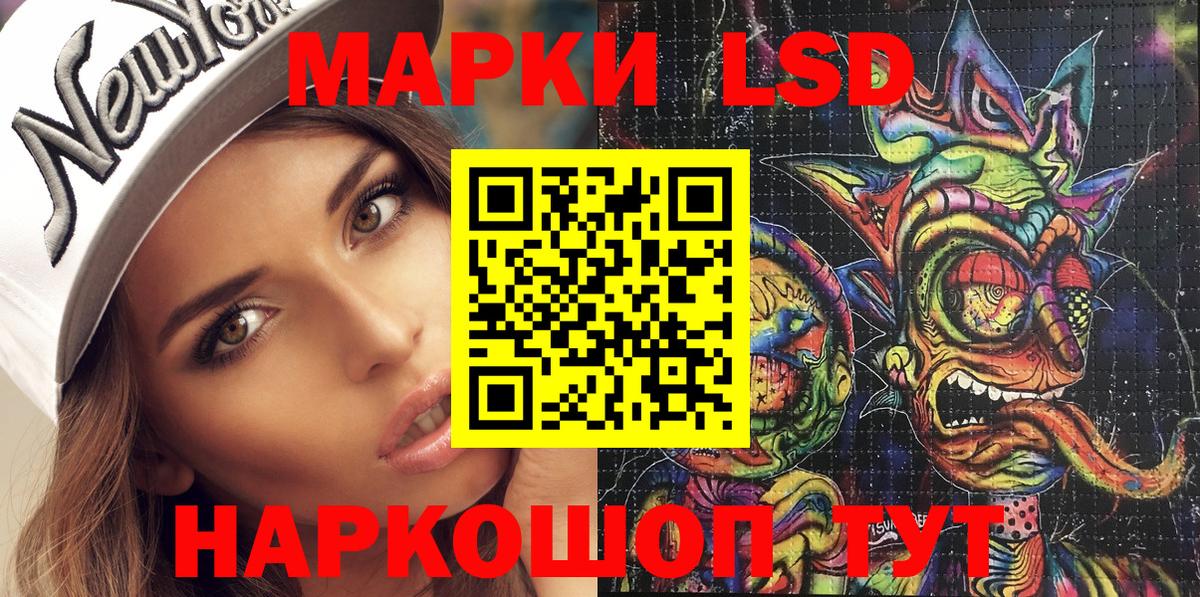 Марки NBOMe 1,8мг  Марки N-bome  Сорочинск  Вход с VPN 
